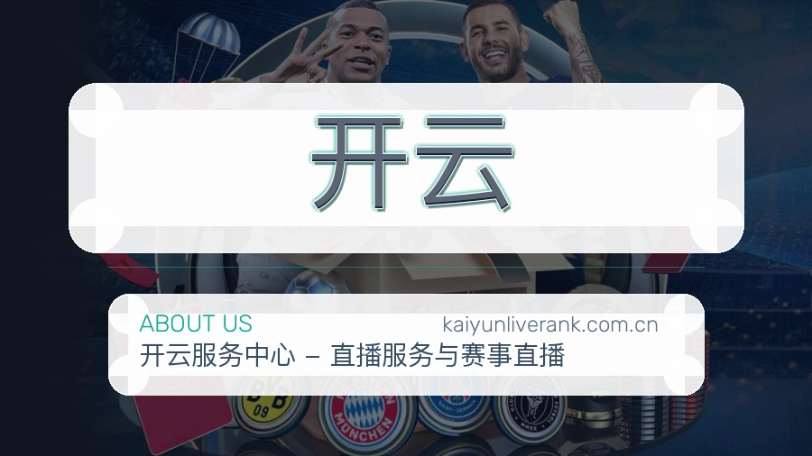 {{kw1}}关于我们