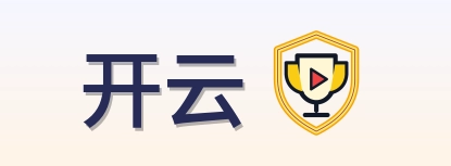 开云 Logo
